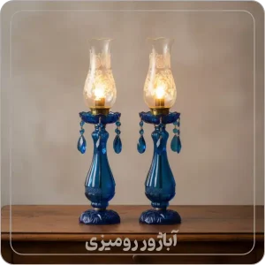 آیکون آبازور رومیزی صفحه اول
